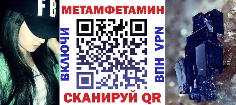 Купить закладки  Ростов  Амфетамин Розовый 