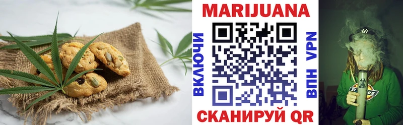 Купить  Ростов  Cannafood конопля 