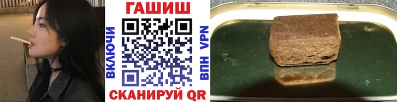 Купить закладки  Ростов  ГАШ гашик 