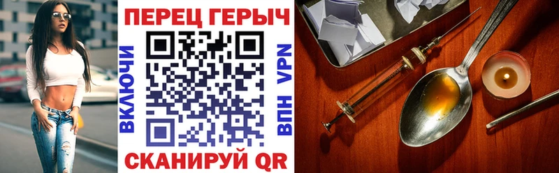 Купить где  Ростов  Героин хмурый 