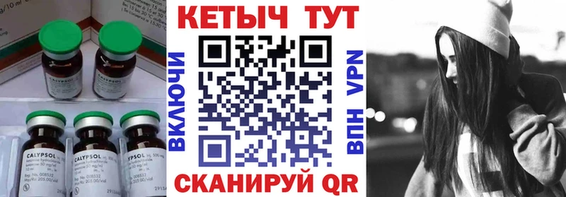 Купить  Ростов  Кетамин VHQ 