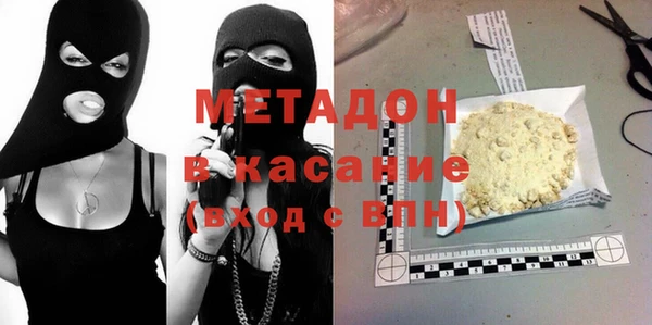 первитин Кулебаки