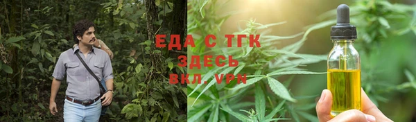 первитин Кулебаки