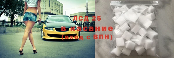 каннабис Куйбышев