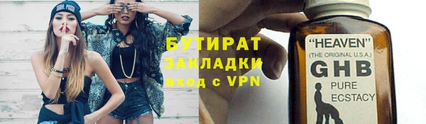первитин Кулебаки