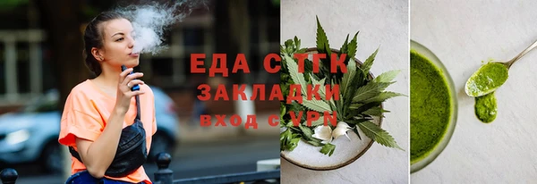 первитин Кулебаки