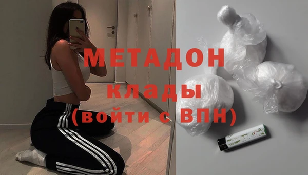 первитин Кулебаки