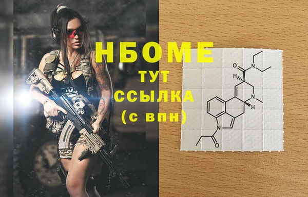 каннабис Куйбышев