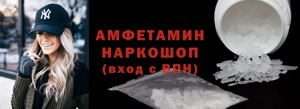 первитин Кукмор