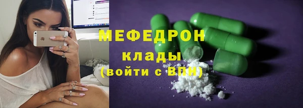 каннабис Куйбышев