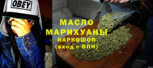 первитин Кулебаки