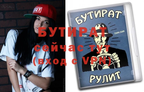первитин Кулебаки