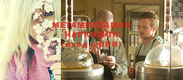 первитин Кулебаки