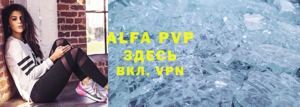 каннабис Куйбышев