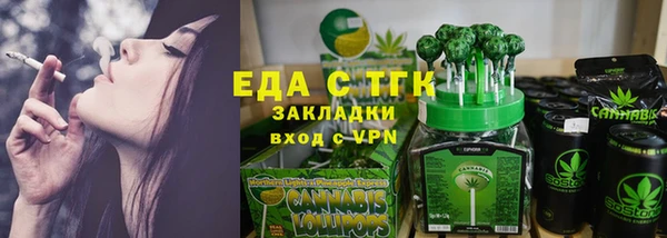 каннабис Куйбышев