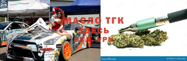каннабис Куйбышев