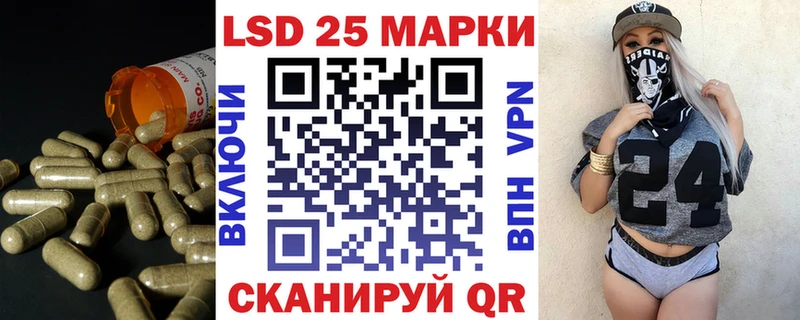 Лсд 25 экстази кислота  Купить где  Ростов 