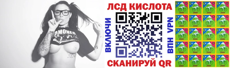 Марки 25I-NBOMe 1,8мг  Купить закладки  Ростов 
