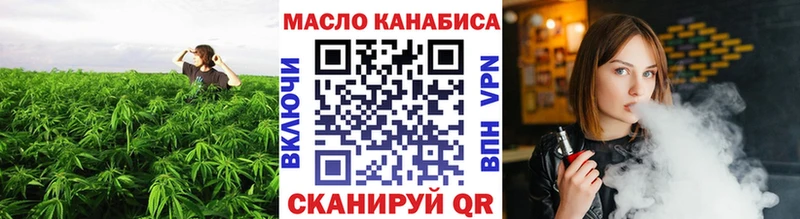 Купить где  Ростов  Дистиллят ТГК жижа 